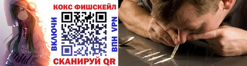 Наркотические вещества Курганинск Каннабис  APVP  Гашиш 