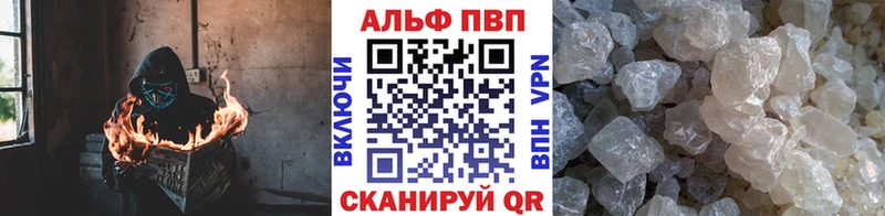Alpha PVP СК КРИС  MEGA зеркало  Курганинск 