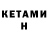 Дистиллят ТГК вейп KISKA YT