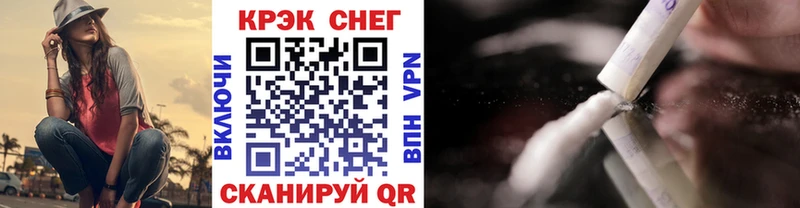 COCAIN VHQ Курганинск