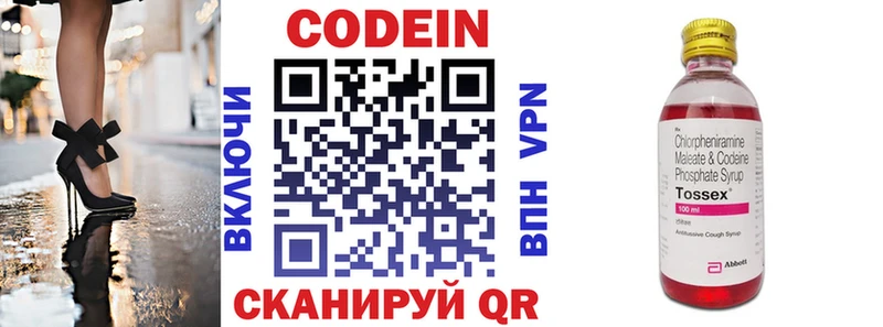 blacksprut ссылка Курганинск Кодеиновый сироп Lean напиток Lean (лин) хочу