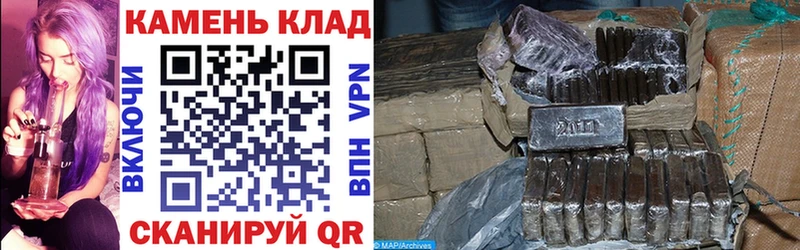 наркота  Курганинск  Гашиш гашик 