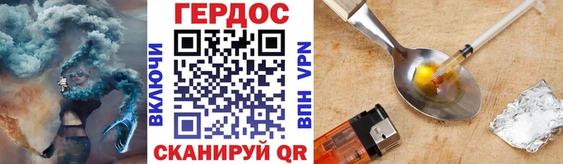 купить наркотик  shop телеграм  Героин гречка  Курганинск 