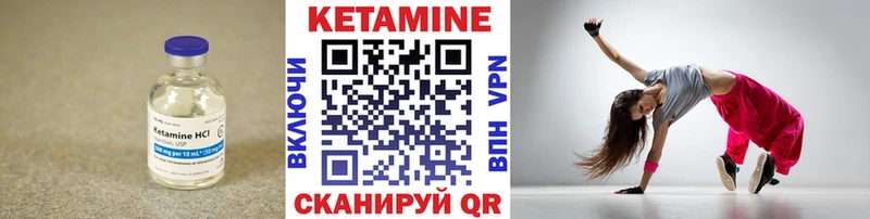купить закладку Курганинск hydra сайт КЕТАМИН ketamine