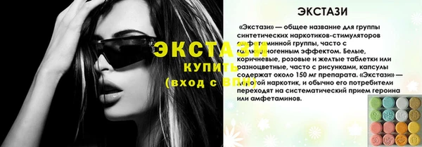 mix Алексин