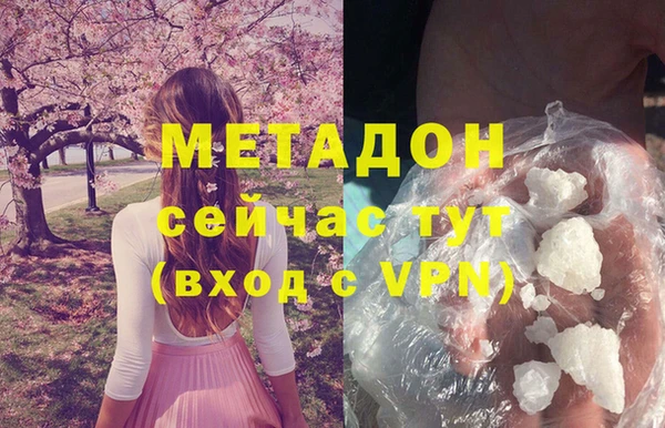 mdpv Алексеевка