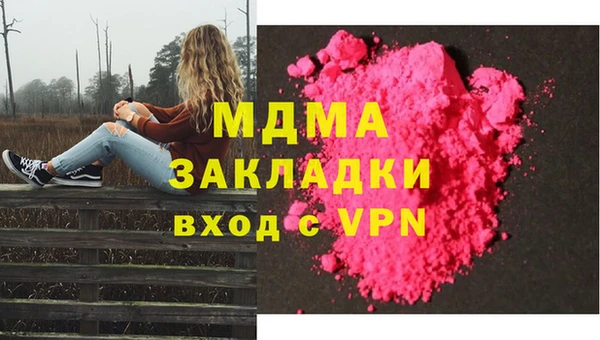 mix Алексин