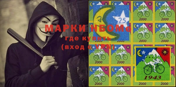 mdpv Алексеевка