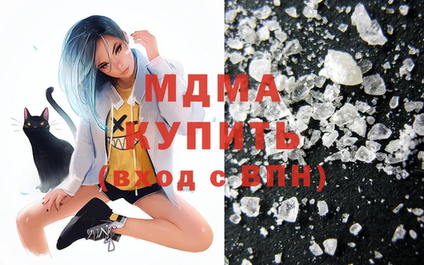 mdpv Алексеевка