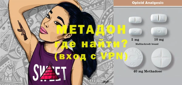mdpv Алексеевка