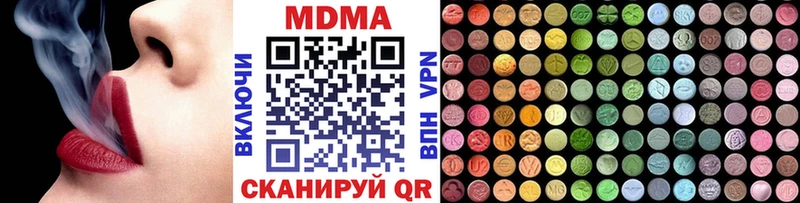 MDMA молли  Курганинск 