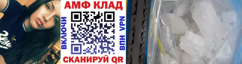 ссылка на мегу tor  что такое наркотик  Курганинск  МЕТАМФЕТАМИН Декстрометамфетамин 99.9% 