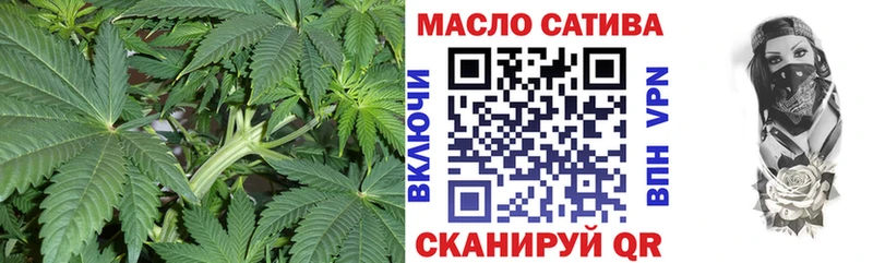 купить наркотик Курганинск KRAKEN вход ТГК гашишное масло