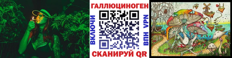 Псилоцибиновые грибы мухоморы  Курганинск 