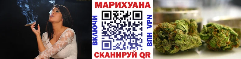 купить наркоту  Курганинск  МАРИХУАНА AK-47 
